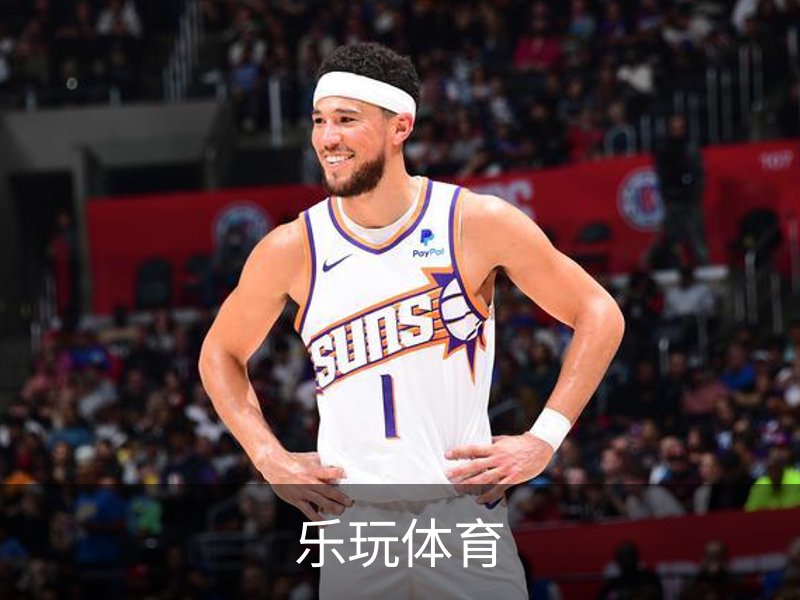 关于乐玩体育